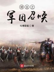 领主之战2中文版官网