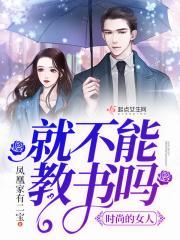 玫瑰书香阅美龙江征文