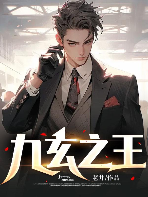 主人公叫叶浮生的