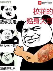 天人感应学说