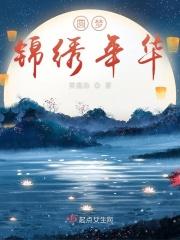 两个世界的真凶是谁