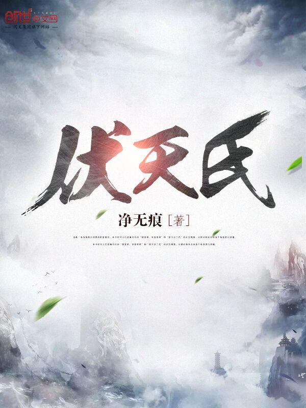作者彼岸门主