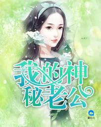 白雅苏桀然顾凌擎最新章节