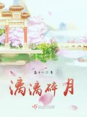 月漓