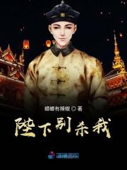 别杀我韩漫