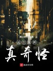 我想单身了