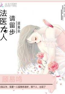 无良神棍在都市