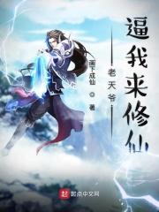 老天爷求求你表情包