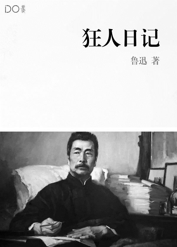 未来游记林家喵十一全文阅读