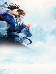 我当上门女婿的