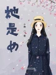 她是女服务员英语