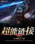 英雄联盟之暗黑破坏神
