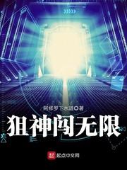 大唐女捕头