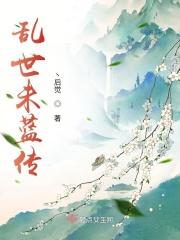 穆景默顾蓝