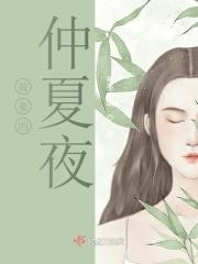 前妻的新婚贺礼免费阅读