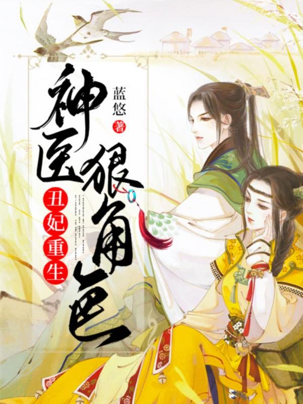 君胜天孟芷昀是什么