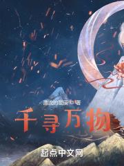 千寻万物(深圳)科技有限公司