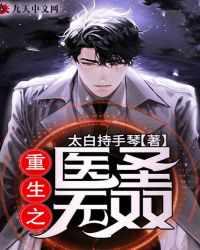 秦玉颜若雪短剧免费观看