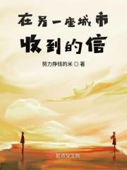 来到一个城市