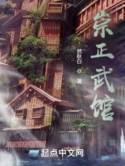 崇正书院开放时间
