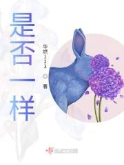 应届生与复读生高考分数线是否一样