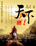 天地粮人
