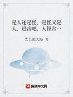 是人是什么歌