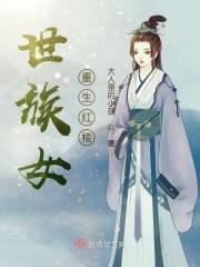 女主重生红楼文