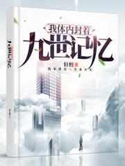 谢尚轩凌梦音全文阅读