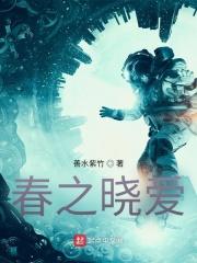 春之小夜曲简谱