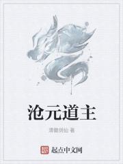 妖魔鬼怪快离开百度百科