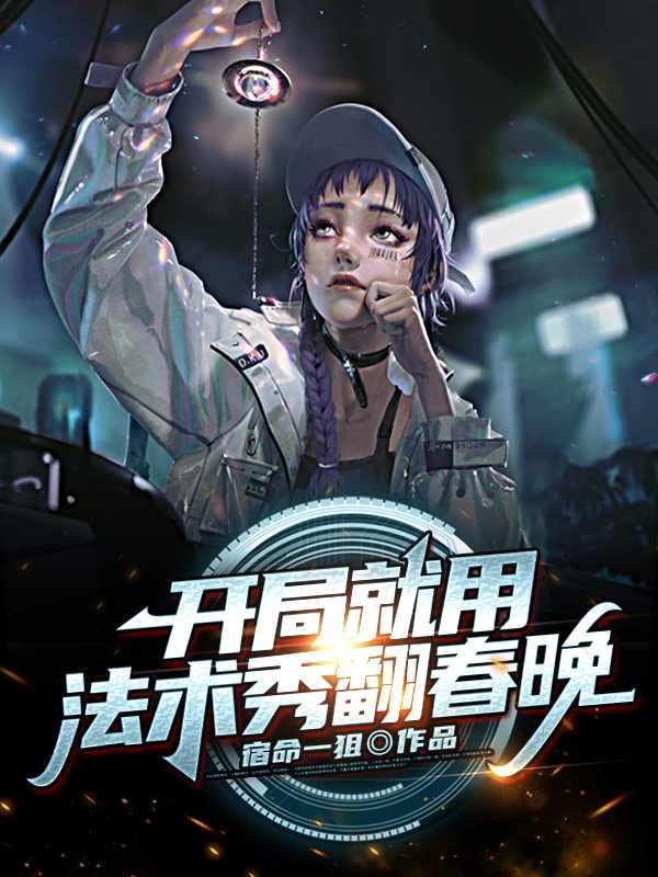 楚风沈月馨txt