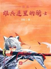 假面骑士雄介图片