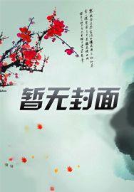 欲仙求死是什么意思