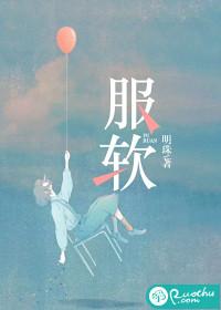 平生不自己许禾全文免费阅读
