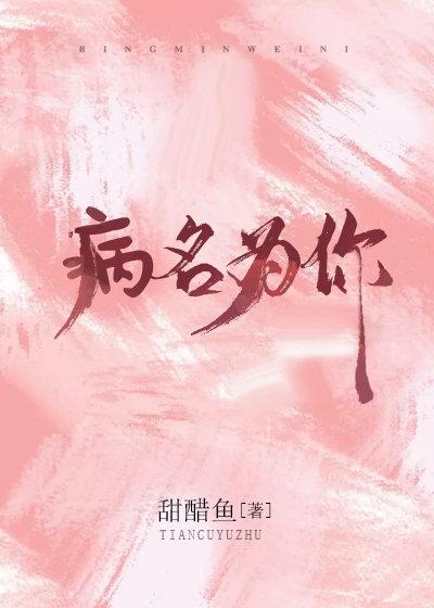 恋如青柠香电视剧