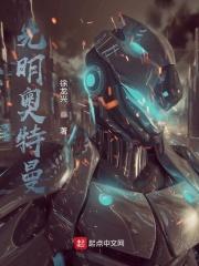奥特曼光明搭档第一弹最强组合