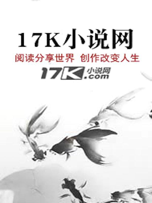 美女总裁的全能仙王免费漫画