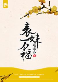 情劫长夜