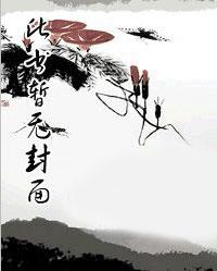 笔趣阁太子妃娇宠日常