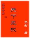 魔兽争霸之天下竞技免费