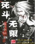 死亡决斗无限金币版