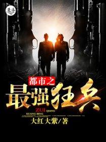 血瞳紫眸