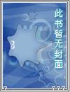 我在末世为所欲为 聚合中文网