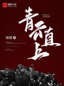 怒笑新书