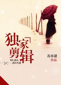 独家剪辑功能怎么用