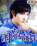 困龙暂且藏淤泥是什么生肖