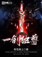叶玄 四个徒弟