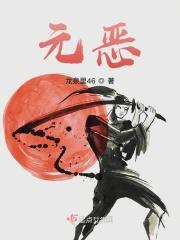 元恶大憝的解释