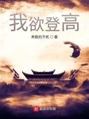 玄幻我的功法修炼能快进 最新章节 无弹窗
